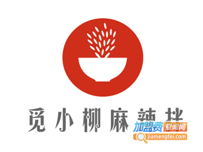 觅小柳麻辣拌加盟