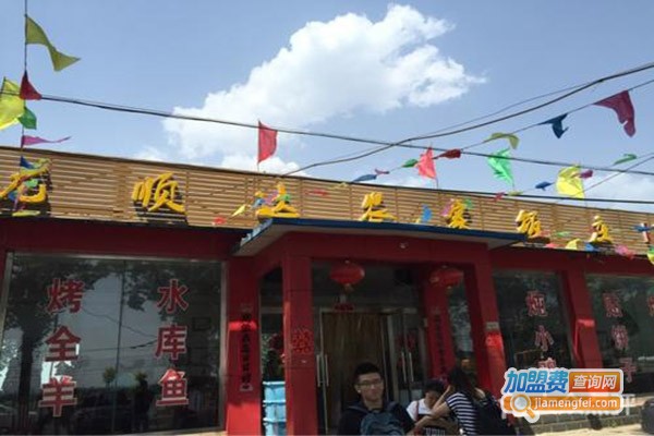 北京龙顺达农家饭庄