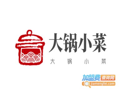 大锅小菜公社招待饭加盟费