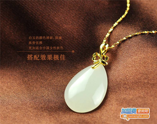 印象眸加盟费