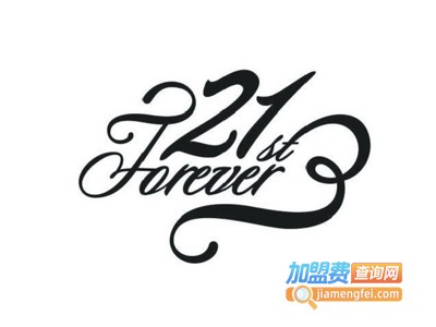 21stFOREVER饮品加盟费