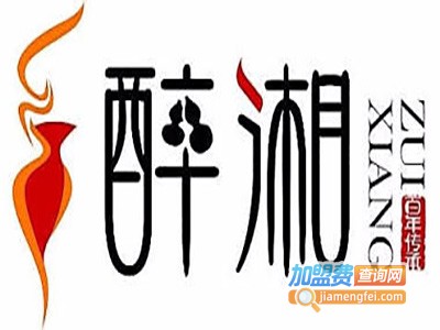 醉湘加盟费