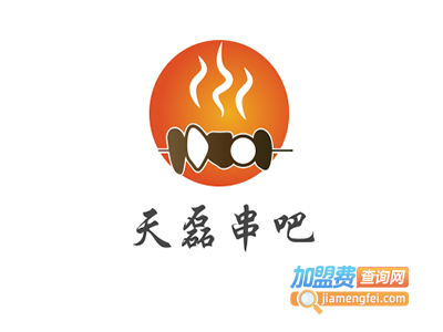 天磊串吧加盟电话