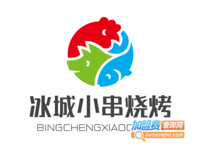 冰城小串烧烤店加盟电话