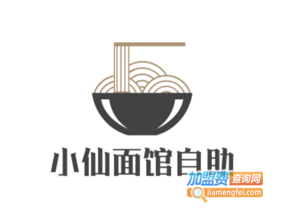 小仙面馆自助加盟费