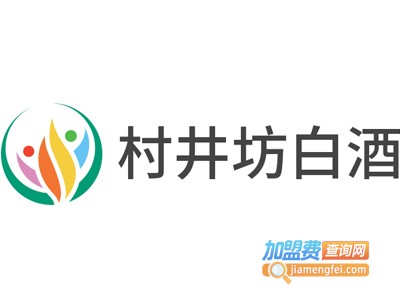 村井坊白酒加盟