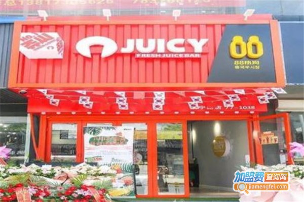 JUICY汁喜加盟费