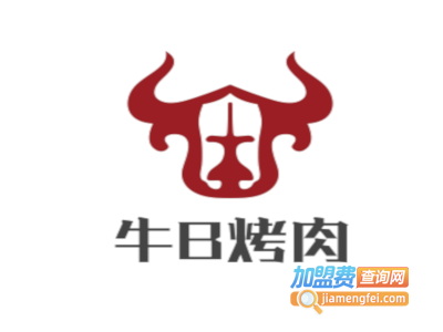 牛B烤肉加盟费
