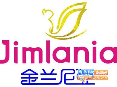 金兰尼亚童装加盟费