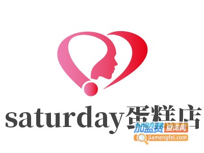 saturday蛋糕店加盟费