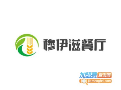 穆伊滋餐厅加盟费