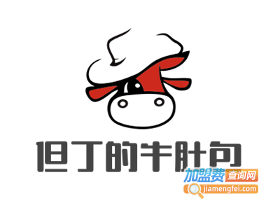 但丁的牛肚包·旅行主题餐厅加盟电话