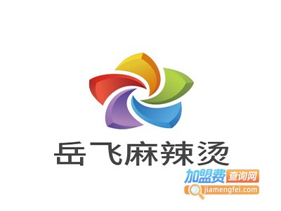 岳飞麻辣烫加盟电话