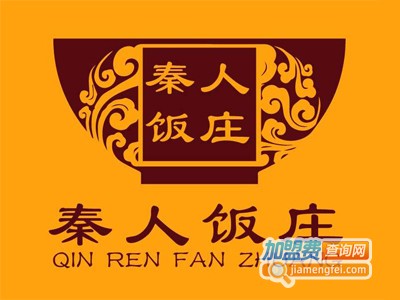 秦人饭庄加盟费