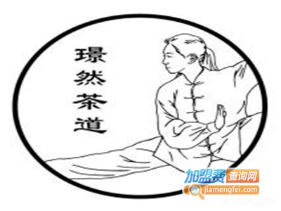 璟爷茶事加盟费