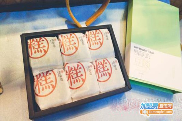 京畿造·长安手作伴手礼加盟门店
