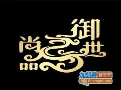 御世尚品小吃加盟电话