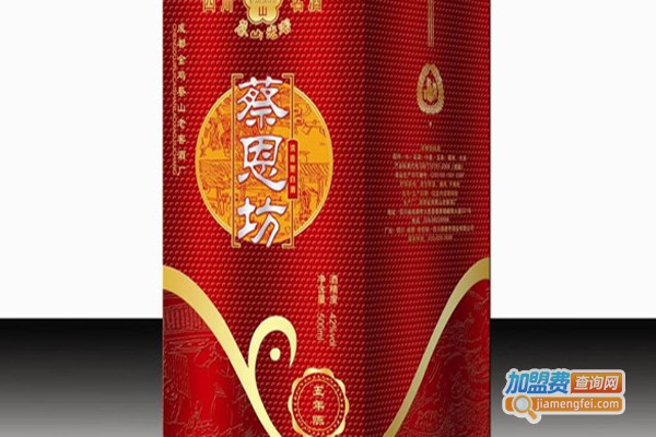 蔡恩坊酒业加盟费
