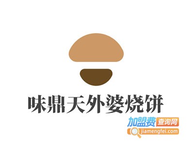 味鼎天外婆烧饼加盟费