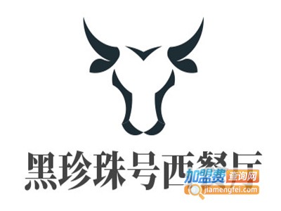 黑珍珠号西餐厅加盟电话