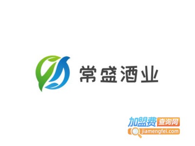 常盛酒业加盟电话