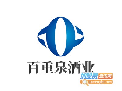 百重泉酒业加盟电话