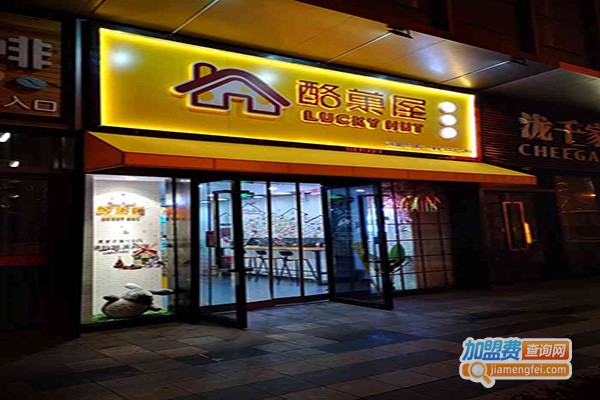 酪菓屋日式茶铺加盟门店