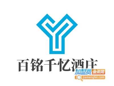 百铭千忆酒庄加盟费