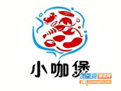 小咖煲加盟电话