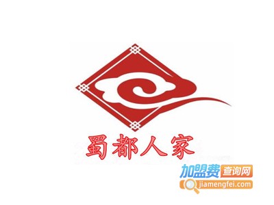 蜀都人家加盟费