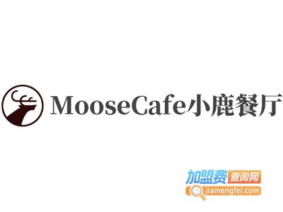 MooseCafe小鹿餐厅加盟电话