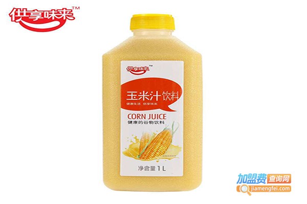 供享味休闲饮品加盟
