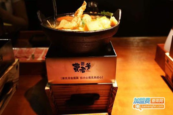 费老爹烧锅加盟门店