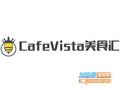 CafeVista美食汇加盟费