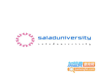 saladuniversity加盟费