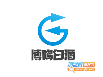 博鸣白酒加盟电话
