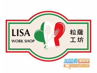 粒萨工坊汉堡加盟费
