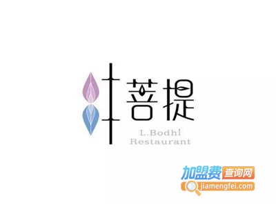 叶叶菩提加盟费