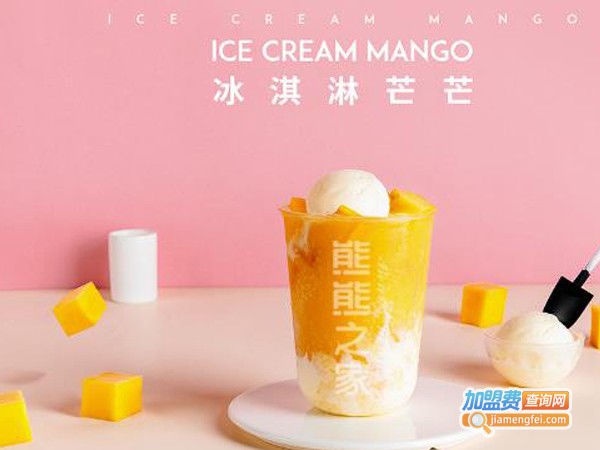 熊熊之家加盟费