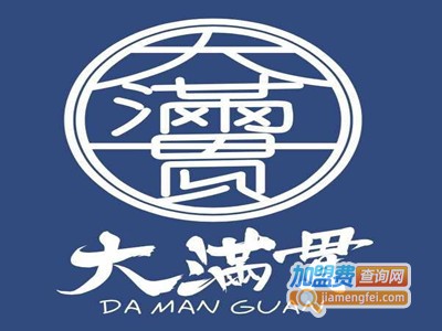 大满贯Damanguan加盟