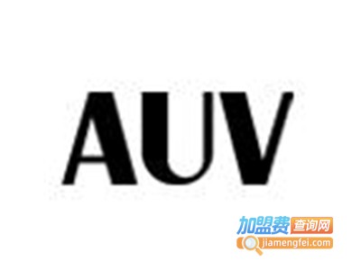 AUV加盟电话