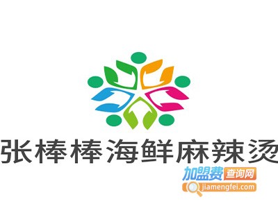 张棒棒海鲜麻辣烫加盟电话