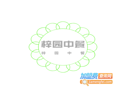 梓园加盟费