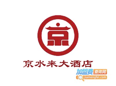 京水来大酒店加盟费