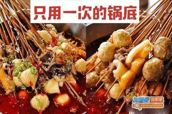 觅香老成都串串香加盟门店
