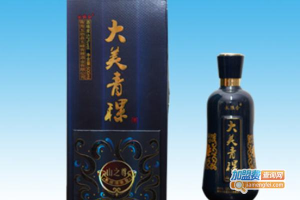 大美青稞白酒加盟费