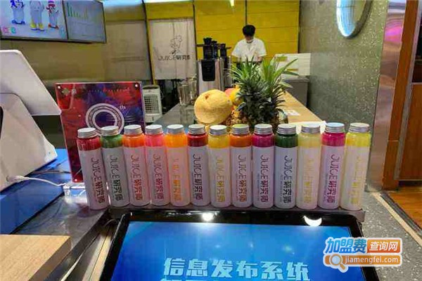 JUICE研究师加盟费