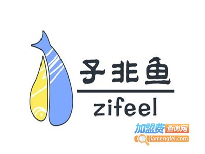 川臻味·子非鱼音乐餐吧加盟电话