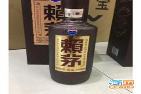 赖茅白酒加盟