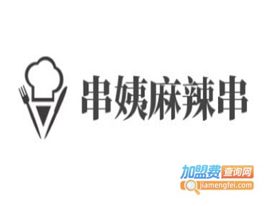 串姨麻辣串加盟电话